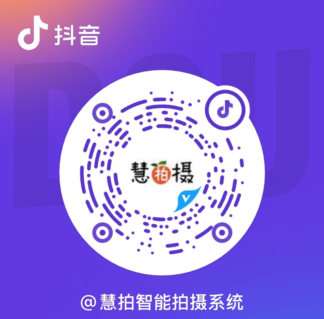 抖音二维码